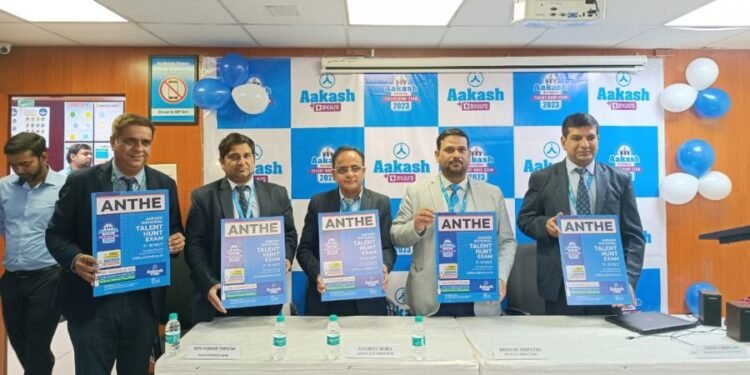 Aakash BYJU’S Launches its Biggest and Most Awaited National Talent Hunt Exam, ANTHE 2023