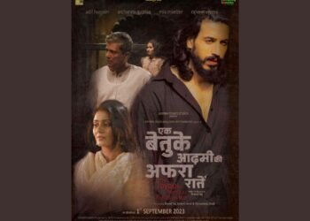 Rohandeep Singh’s Jumping Tomato Studios Presents Poster for ‘Ek Betuka Aadmi Ki Afrah Raatein’ – Exploring Modern India’s Alienation