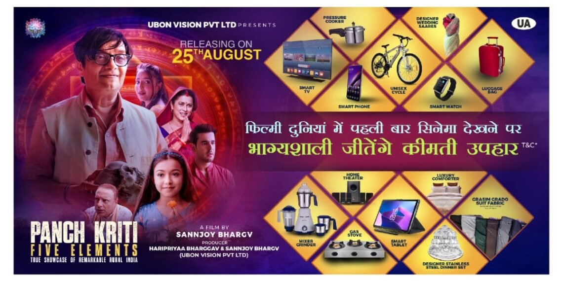 Panch Kriti Movie Brings Single Screen Cinemas Back in action with Unique Marketing and Cultural Richness