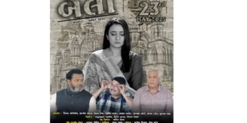 All Eyes on Bela: Gujarati Urban Film as It Readies for a Powerful Release