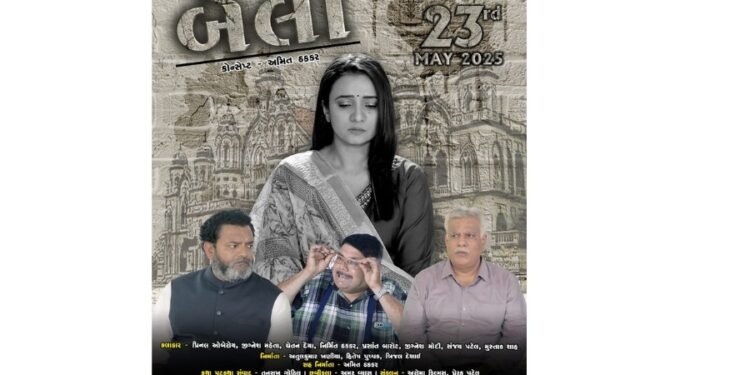All Eyes on Bela: Gujarati Urban Film as It Readies for a Powerful Release