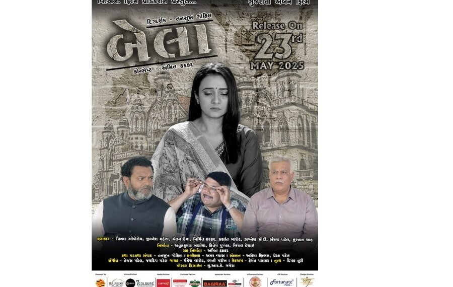 All Eyes on Bela: Gujarati Urban Film as It Readies for a Powerful Release